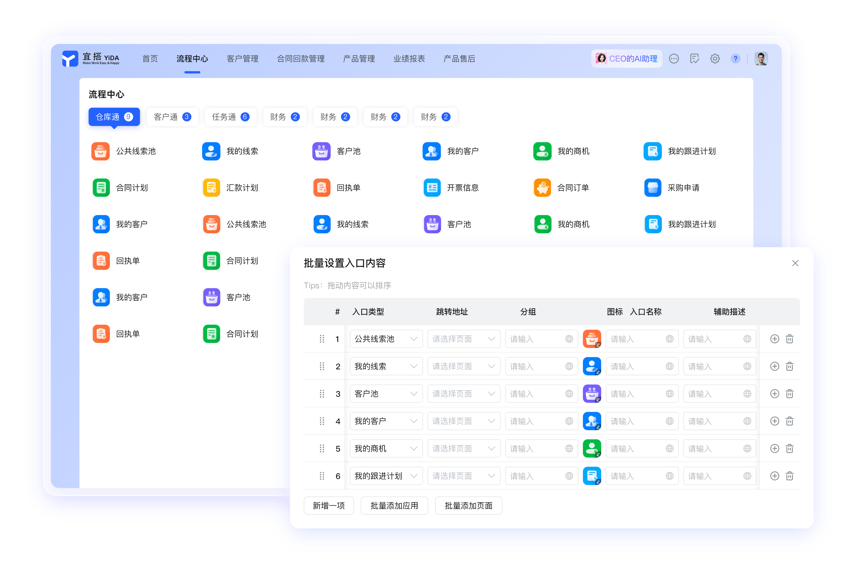 钉钉下载与官网资讯